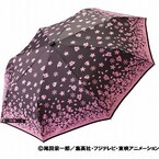 『ONE PIECE』ルフィの雨傘＆チョッパーのパラソルを各9,999点限定で発売
