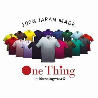 デサント、「One Thing by Munsingwear」よりボタンダウンシャツ6色を追加