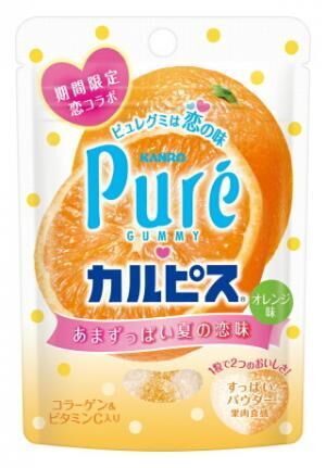 ピュレグミから期間限定フレーバー「カルピスコラボ オレンジ味」発売