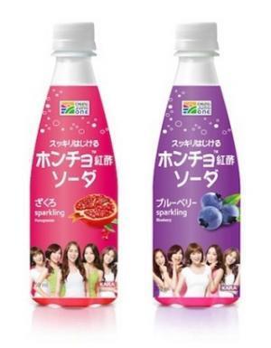 ダイエット効果も期待。スッキリはじける「ホンチョ(紅酢)ソーダ」