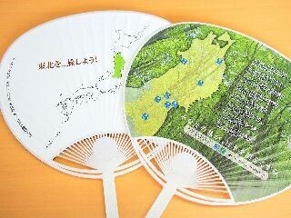 夏季限定でうちわ＆麦茶をサービス―チョイスホテルズジャパン