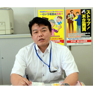 ”金融犯罪”撲滅最前線! 再び増加する『振り込め詐欺』阻止の取組みを聞く