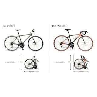 走行時のみならず、インテリアとして楽しめる“折りたためる”バイクを発売