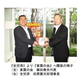 全労済、東日本大震災で避難生活の子どもたちを”ボリショイサーカス”に招待