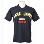 「SAVE JAPAN」第4弾オフィシャルチャリティーポロシャツ発売 - ABC MART