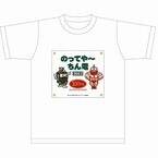 『キン肉マン』Tシャツも - 阪堺＆南海「のってや～ちん電キャンペーン」