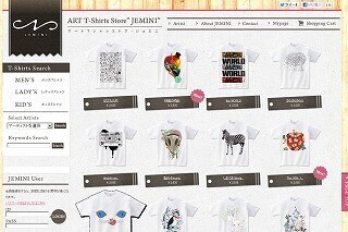 「クリエーターTシャツ＆iPhoneケースストア」21カ国公開 - アークフィリア