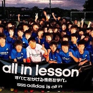 マンU移籍目前の香川真司選手、ユース時代を過ごした仙台市で特別課外授業