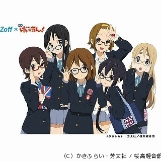 Zoff＆『けいおん!』コラボ、唯・澪・律・紬・梓のメガネ着用ビジュアルも!