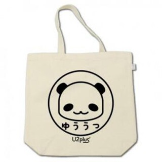 「ゆううつを受容する社会」実現の願い込め”ゆううつグッズ”発売 - U2plus
