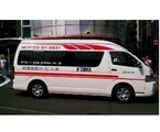 体の不自由な人のための「安全で安心な足」を目指す-”民間の救急車”の現状