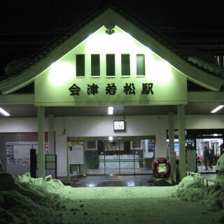 鉄道トリビア (160) JRに旧国名または地方名の付く駅が多い理由