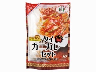 わずか10分で本場の味!　タイの「プーパッポンカリー」手作りキット発売