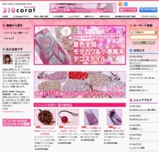 上野ABABで大人気のデコ電ショップ「310carat」がネットショップを開設!
