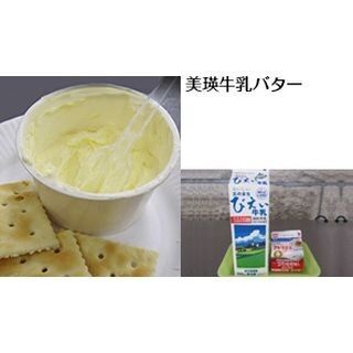 JAFのレシピ集「道の駅レシピ」、『美瑛牛乳バター』など21の新レシピ追加!