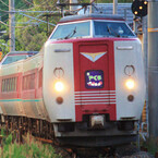 鳥取・島根両県のJR線に乗り放題、特急も乗れる「山陰おでかけパス」発売