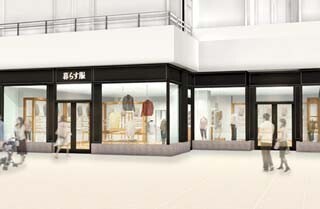 ベルメゾンファッション店舗「暮らす服」、”ソヨカふじみ野”にオープン!