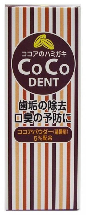 ココアパウダー配合。甘～いハミガキ剤にミニタイプが新登場