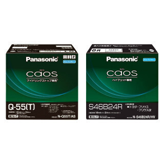 パナソニック、アイドリングストップ車用などのバッテリーを新発売