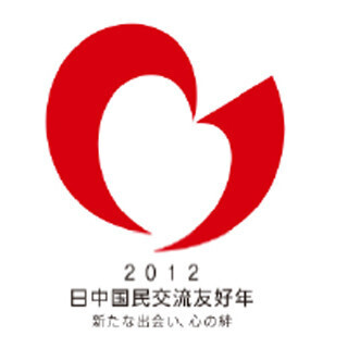 世界の投信王『日中学生団体対抗戦』が開始、”国交正常化記念事業”にも認定