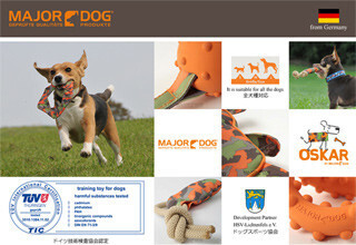 耐久性に優れた特殊素材の犬用おもちゃ「メジャードッグ」発売