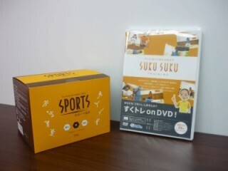 夏の子どもたちを応援する「すぽーつ麦茶」が新発売記念キャンペーン中!