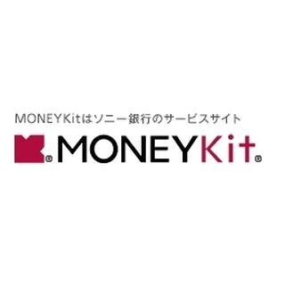 ソニー銀行、「投資信託の購入で現金プレゼント」キャンペーンを実施