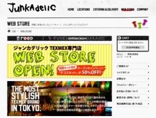 あのスタイリッシュTEXMEX(メキシコ料理)ブランドがついに通販開始!