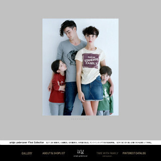 ユニクロ＆UNDERCOVER、プロジェクト締めくくる秋冬コレクションが8/17登場