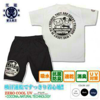 「豊天商店」で「ZeroCool吸汗速乾」シリーズの商品を多数展開