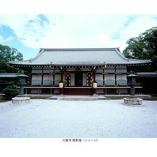 京都・嵯峨「大覚寺」の「音舞台」を楽しむツアー - ジャルパック