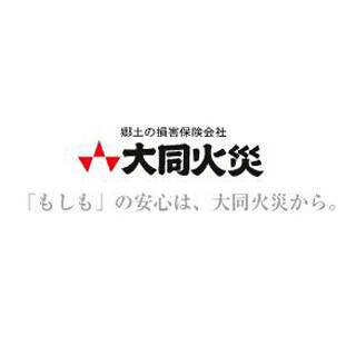 自動車保険の割引適用漏れを調査、保険料過収を払い戻しと発表 - 大同火災
