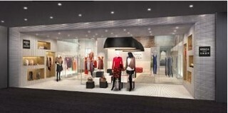 名古屋駅ミッドランドスクエアに「エポカ ザ ショップ名古屋」10/13OPEN!