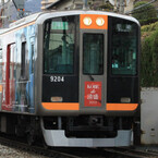 鉄道トリビア (164) 大阪市中心部へ私鉄が乗り入れできた理由