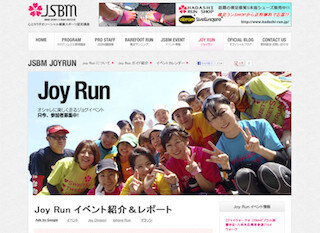 古都・鎌倉を楽しくトレイルランニング! 「JOYRUN～初秋の鎌倉」開催決定