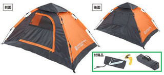 災害時にも大活躍!　初心者でも約15秒で設営可能なワンタッチテント発売