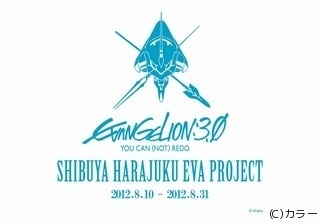 20を超えるブランド＆ショップ参加「シブハラヱヴァプロジェクト」8/10始動