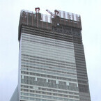 「あべのハルカス」ついに高さ300m到達、日本一高いビルに! - 近鉄
