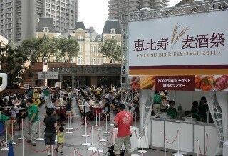 東京都渋谷区恵比寿で、第4回ビヤフェスティバル「恵比寿麦酒祭」開催