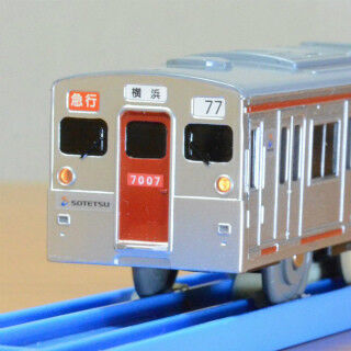 「相模鉄道7000系プラレール」発売、ヘッドマーク掲出した7000系も運行中!