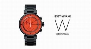 セイコーインスツル、ISSEY MIYAKEウオッチ・プロジェクト「W」に新作追加