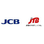 JCBの海外会員向け、旅行に役立つ英語・中国語・韓国語の無料電話サービス