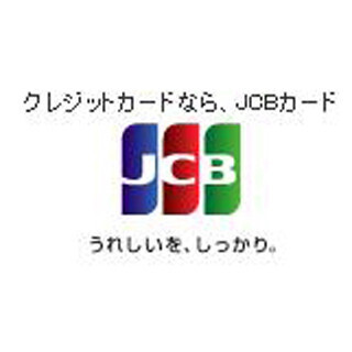 世界に展開するホテルグループ・アコーホテルズ、JCBカードの取扱いで合意