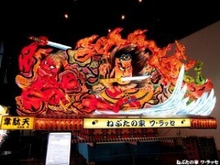 東北四大祭り―地元市民があまり教えたがらないヒミツの観覧スポット