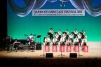 兵庫県神戸に中高生ビッグバンドが集結。演奏を競い合うジャズフェス開催