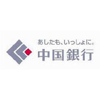 農業従事者向けの「香川県農業近代化資金」の取扱い開始 - 中国銀行