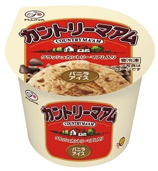 あの「カントリーマアム」がカップアイスになって新登場!　-赤城乳業