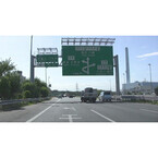 高速トリビア (21) 日本一大きな標識は、3人家族がのびのび暮らせるほどの大きさ!?