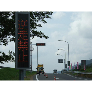 高速トリビア (26) 「逆走」対策の秘策は”視覚化”と、センサー式防止装置にあり!!