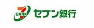 セブン銀行、徳島銀行・香川銀行と10月からATMの利用提携を開始